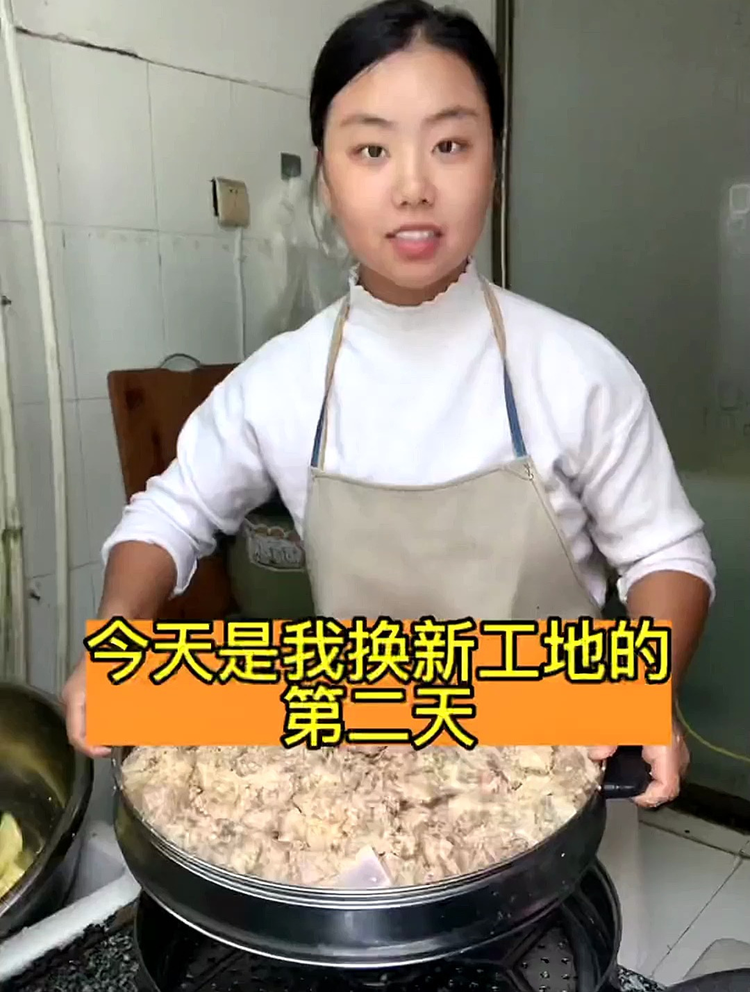 今天是我换新工地的第二天,记录真实生活