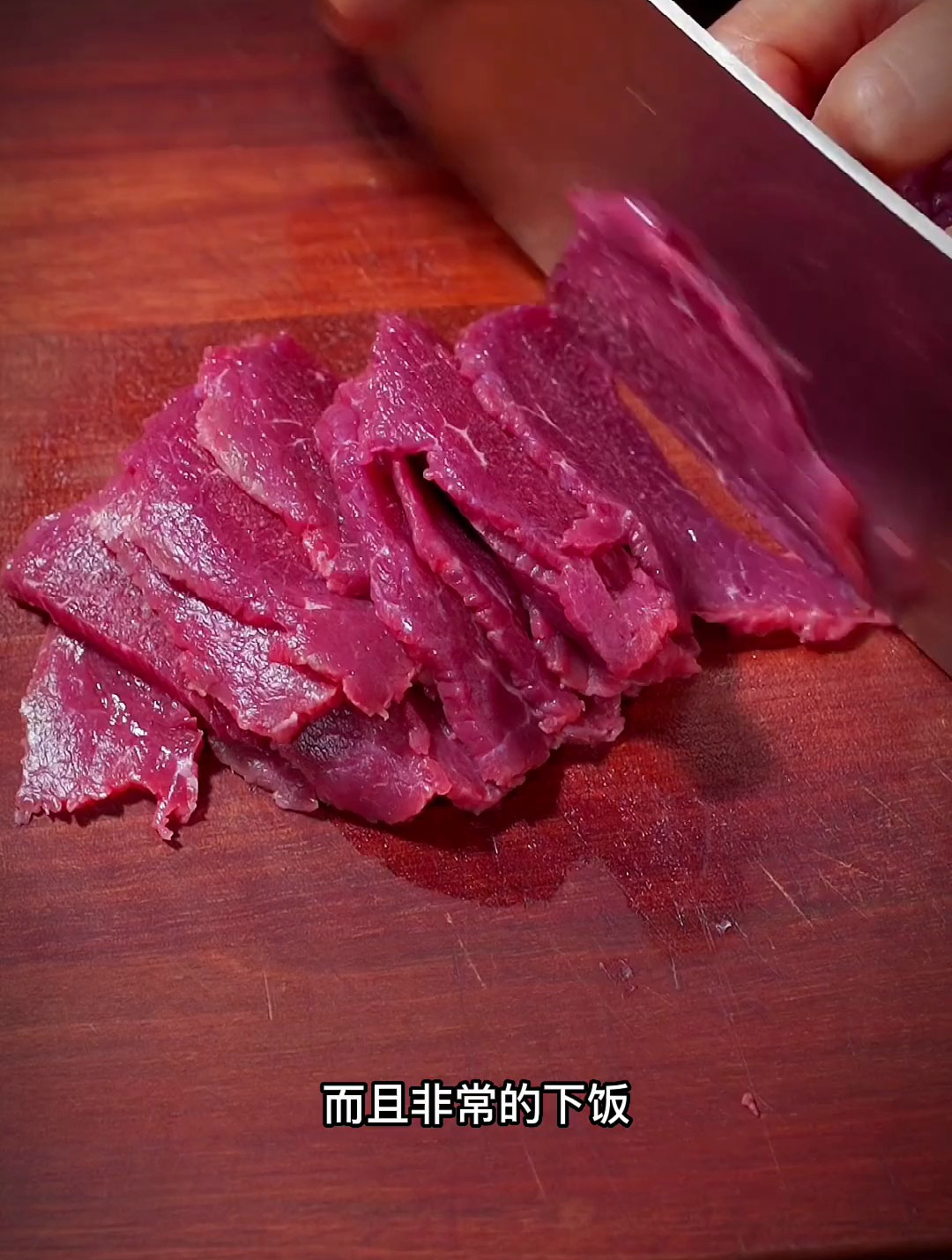 炒牛肉时,切记不要放盐和料酒腌制,学会这个做法,牛肉不老不柴