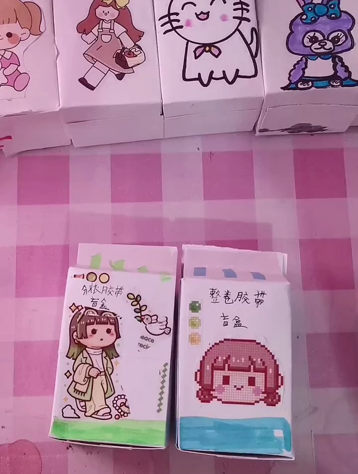 肉球胶带手帐福袋