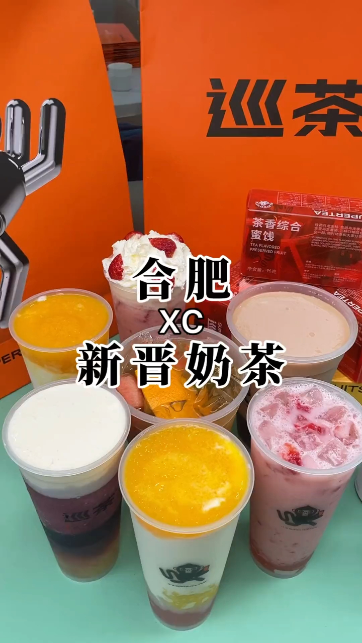 9.9一杯什么都有,真的比桶还要大,我猜你们肯定没喝过吧