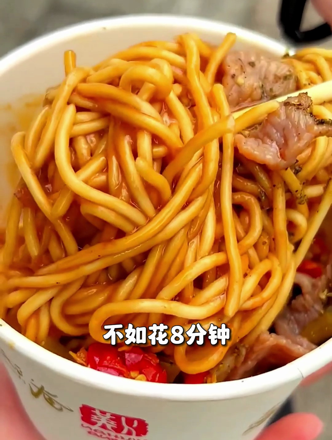 还在等外卖不如几分钟来上一碗劲道热干面吧