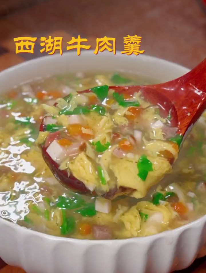 来杭州不能错过的一道美食,西湖牛肉羹,这样做,香醇爽滑
