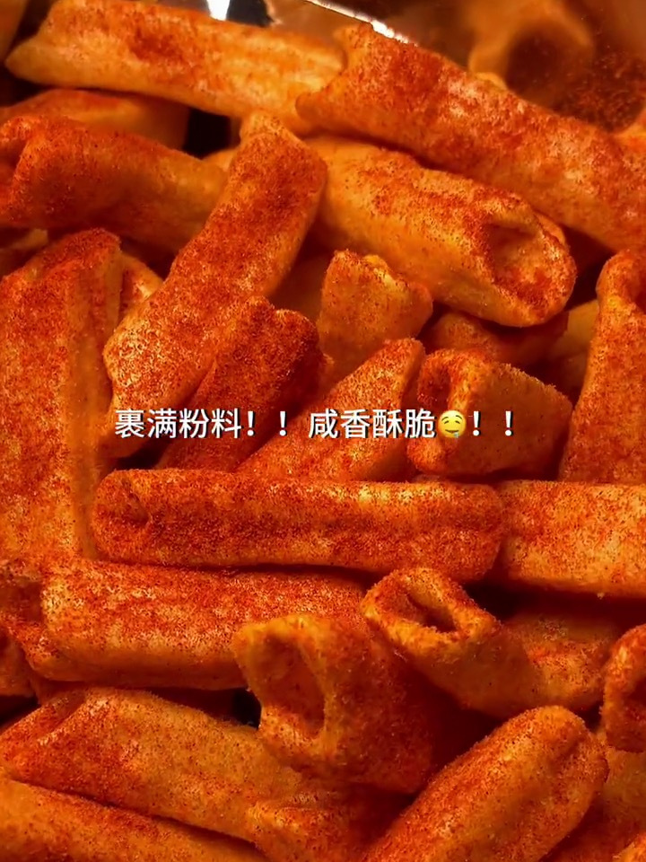 这价就到手4大包零食组合!鲜香墨鱼片酥脆虾条!份量嘎嘎足!