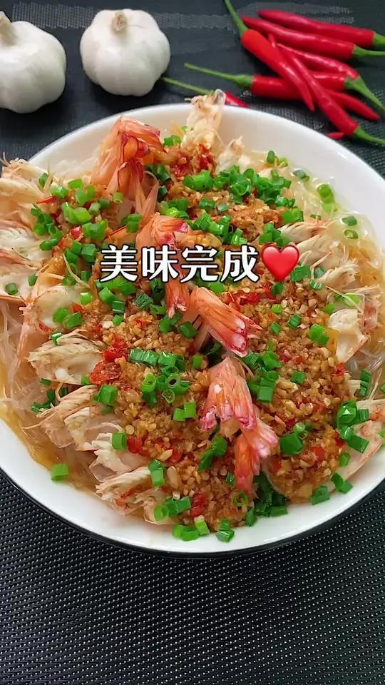 客人驾到,粉丝蒜蓉蒸虾,美味到让人赞不绝口!