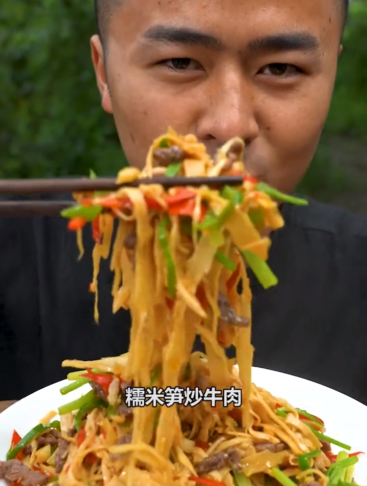 美食推荐,炒笋尖