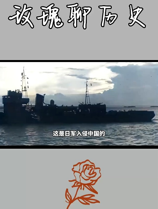 日军侵华真实影像,所到之处一片废墟,民众居无定所靠喝粥度日