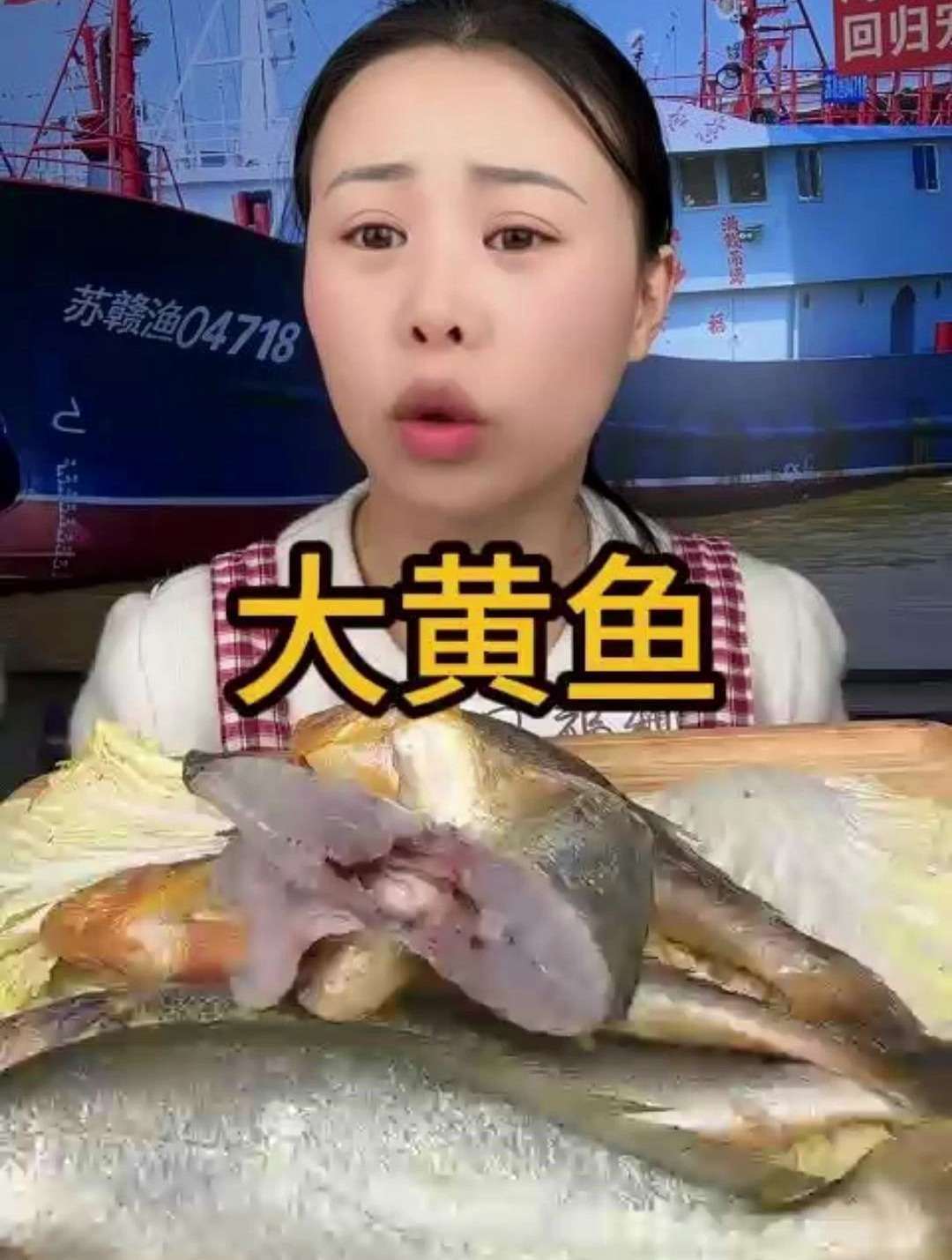 「海浪惠惠」冰鲜黄花鱼活鱼蒜瓣肉速冻国产干净海鱼黄鱼海鲜水产
