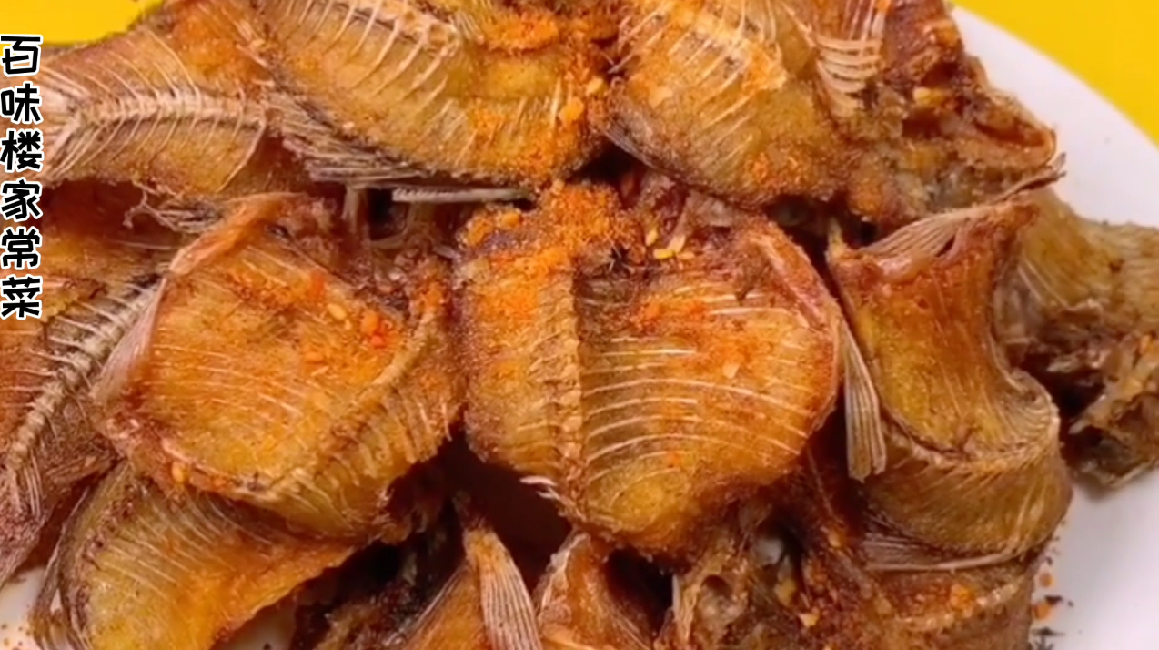 小鲫鱼这样做,酥酥脆脆的,一口一块超级满足
