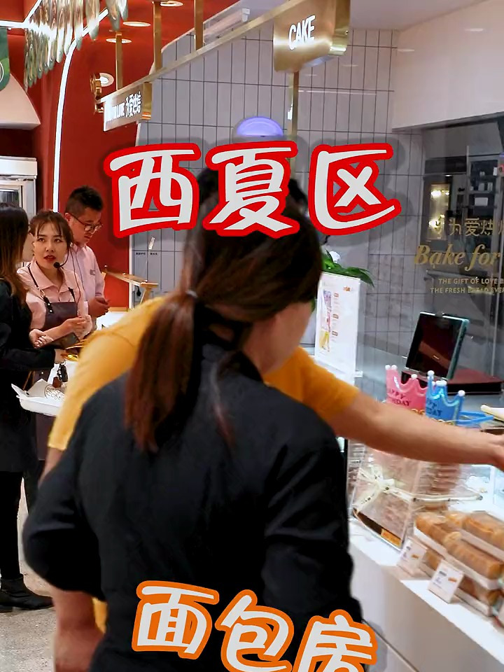 红丝绒提拉米苏你吃过吗?银川发现 宁夏美好生活家