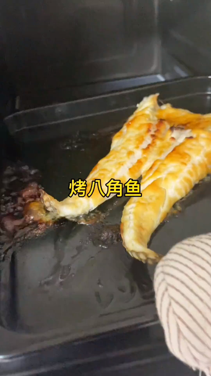 酱烤的八角鱼,真的又香又嫩啊,真的是太下饭了!