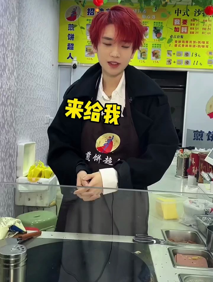 杂粮煎饼果子 今日主线:做好酸奶煎饼果子