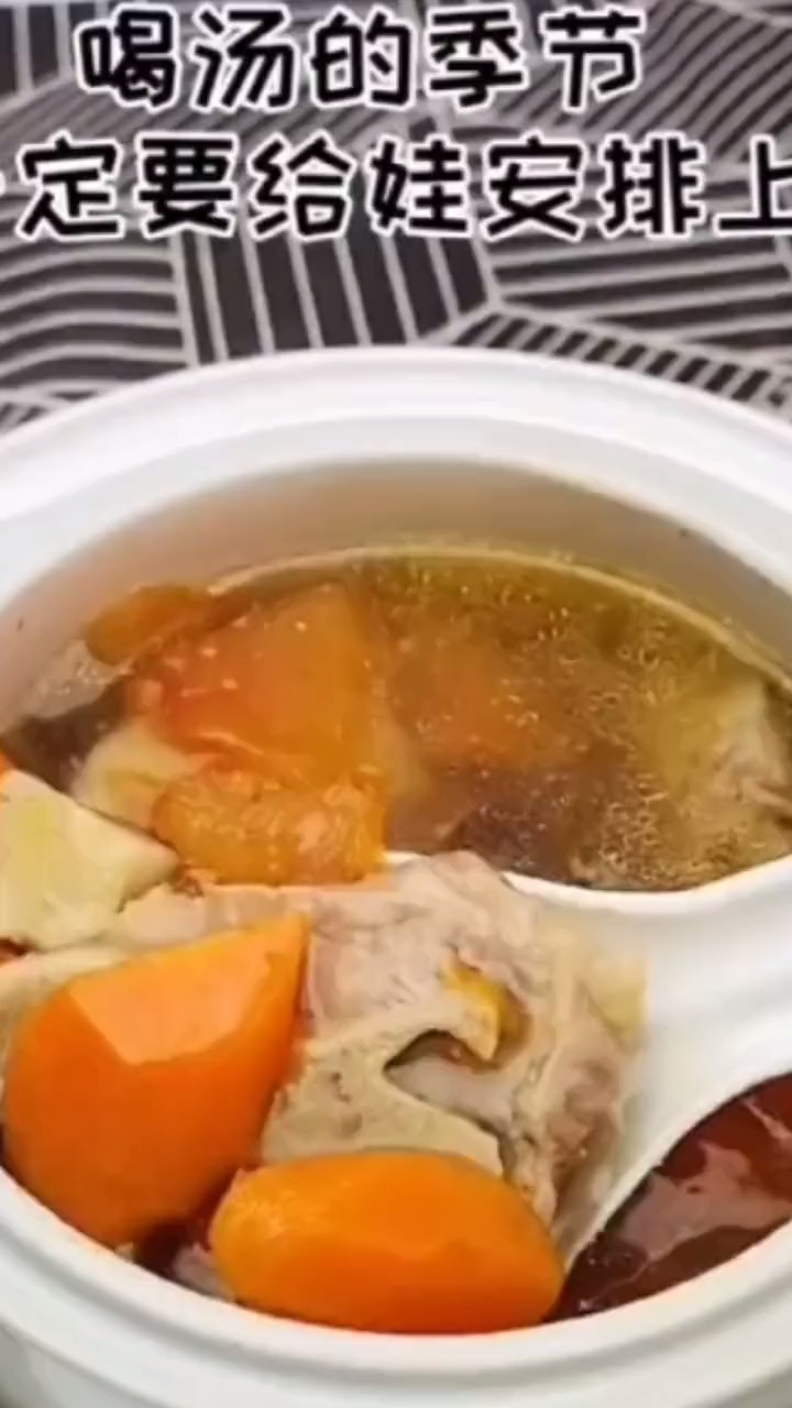 宝贝营养餐顿牛尾骨
