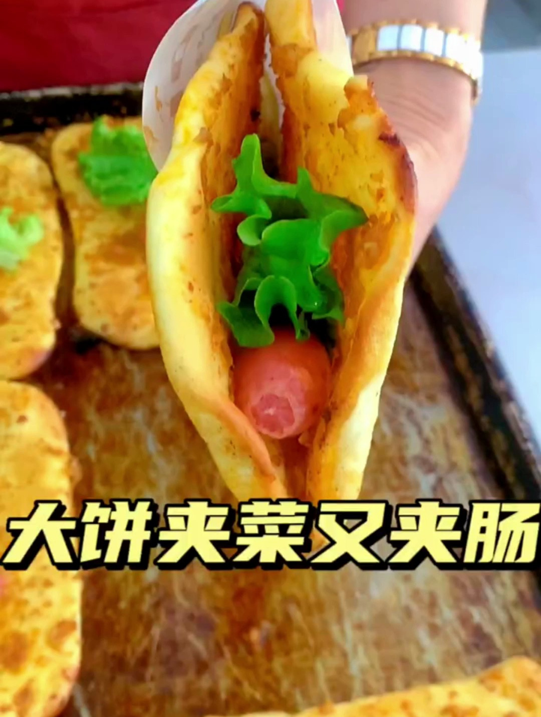 这个烧饼夹个火腿肠,是不是会好吃点呢!