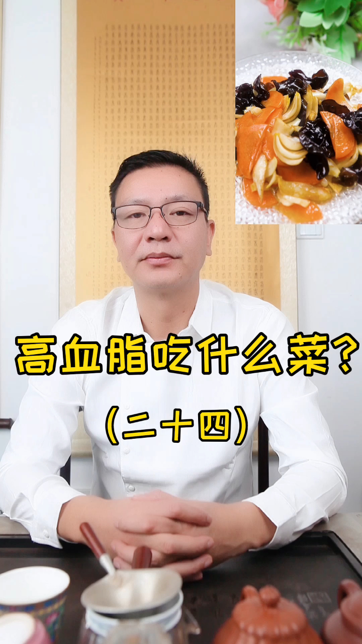 木耳炒百合
