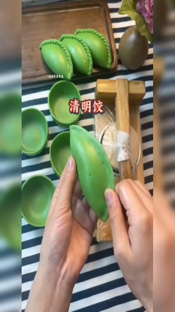 压菜粿模具清明果模具压青团模具菜粿皮模具美食教程