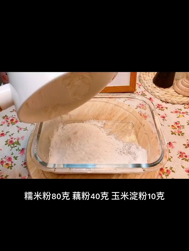 藕粉桂花糖糕 入口香甜 甜甜糯糯 做起来也很简单 快去试试吧