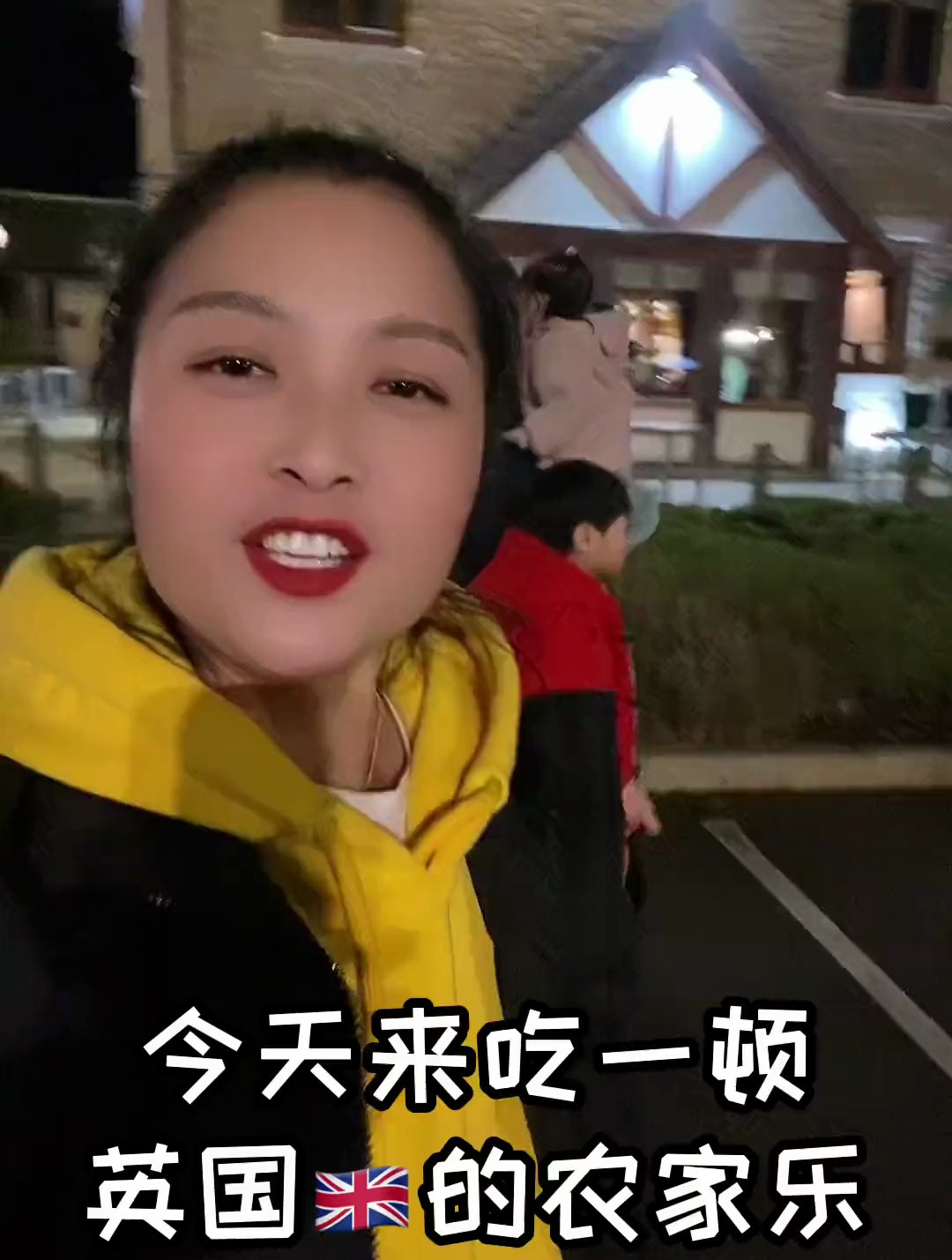 英国的国菜是炸鱼薯条,接着就是各种Farm,味道真的是一言难尽
