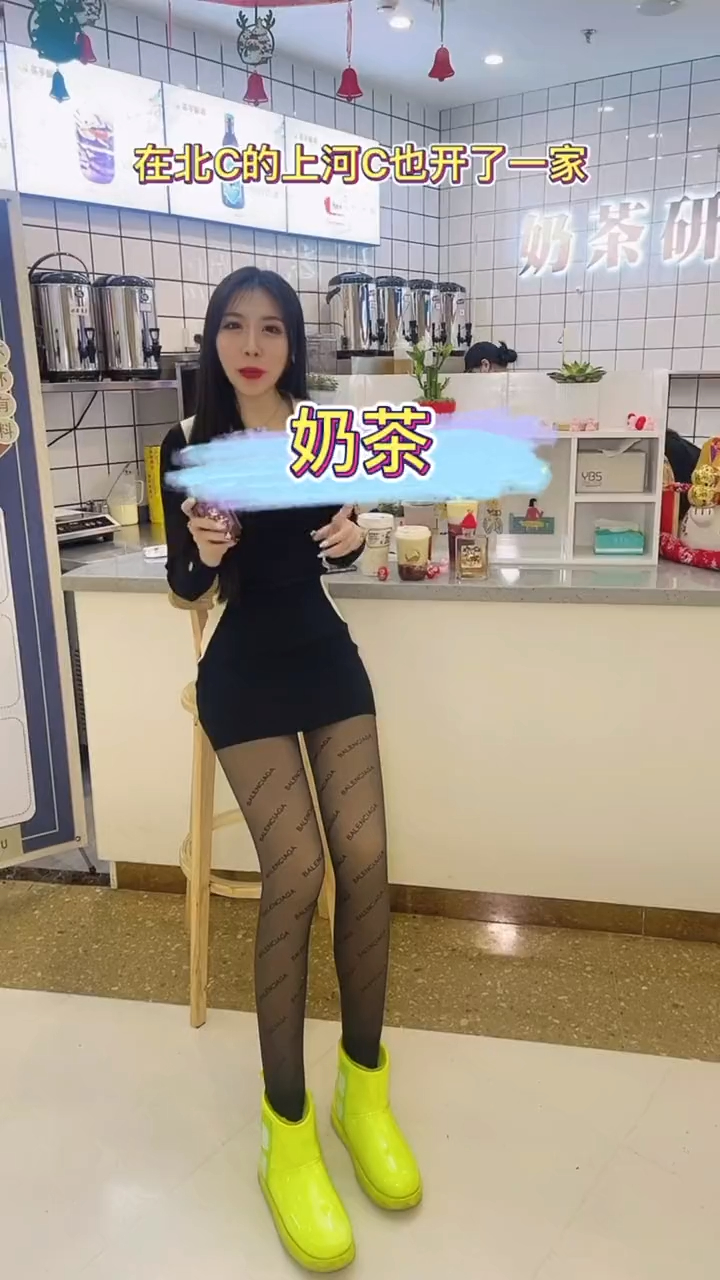 风靡北上广的奶茶研究所,各种创意奶茶杯杯有料,好看又好喝!