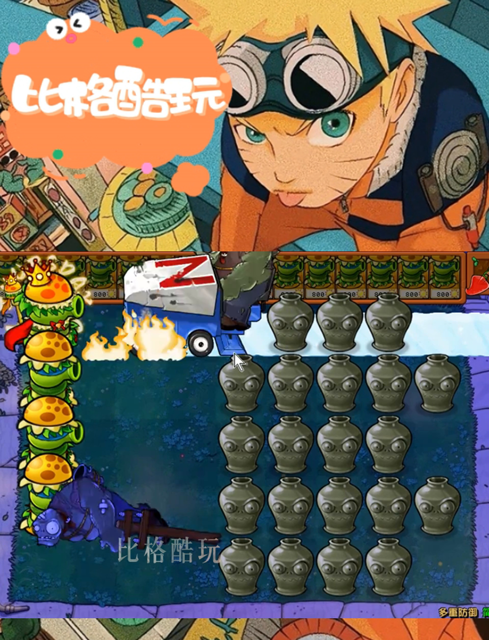 汉堡王对决巨无霸战队!