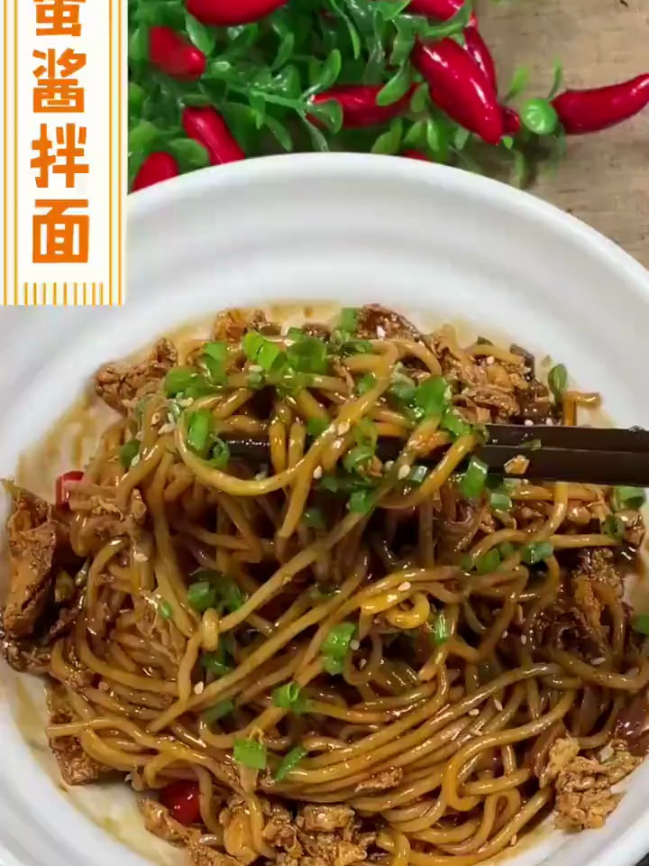 鸡蛋酱拌面做法