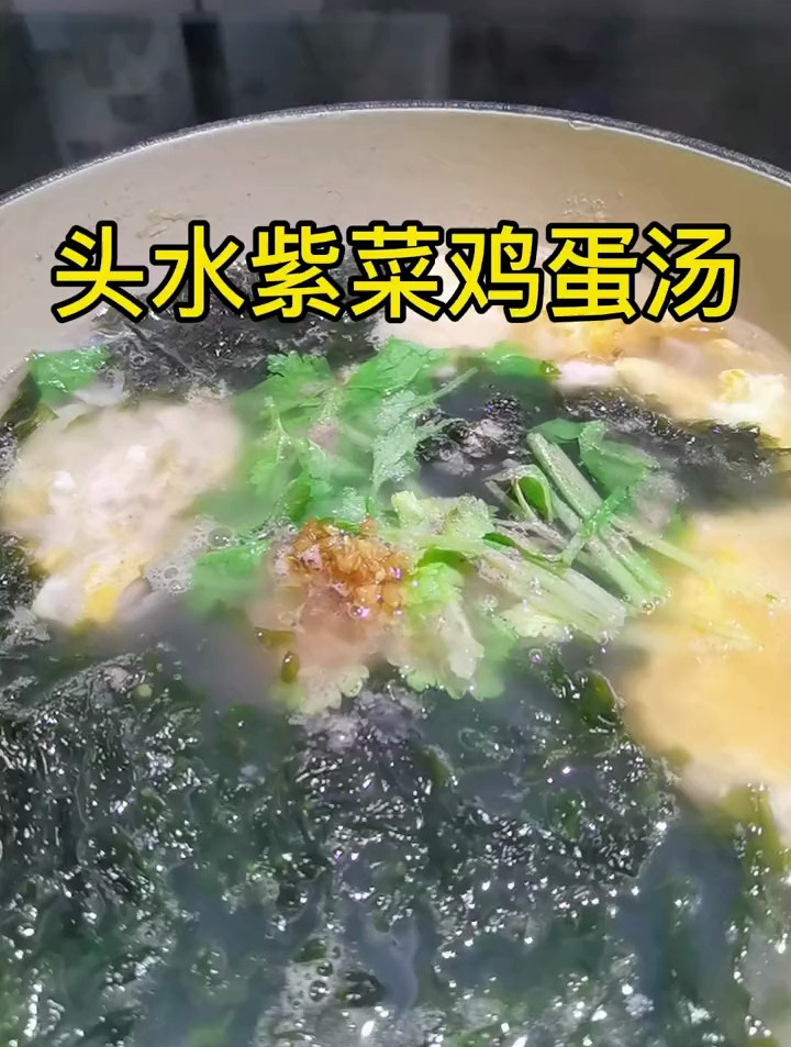 越普通的菜制作越需要注意细节,紫菜鸡蛋汤这么做才好吃!