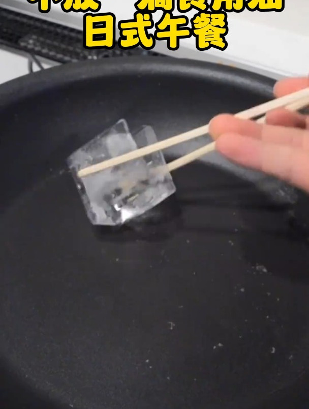 不放一滴食用油的日式午餐