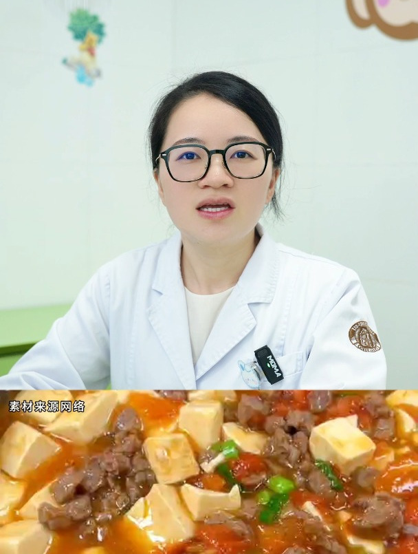 长高食谱牛肉豆腐