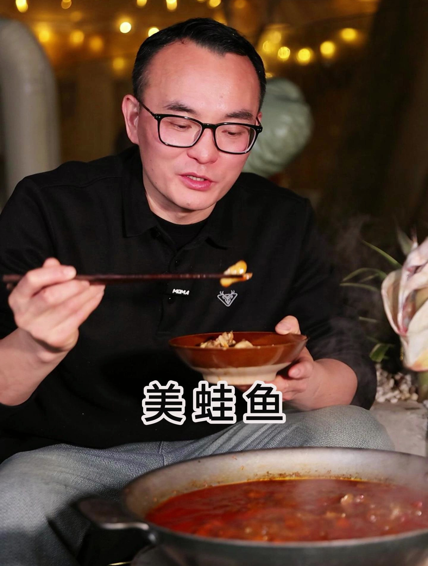 今天做个美蛙鱼 蛙肉鲜嫩 简单又好吃