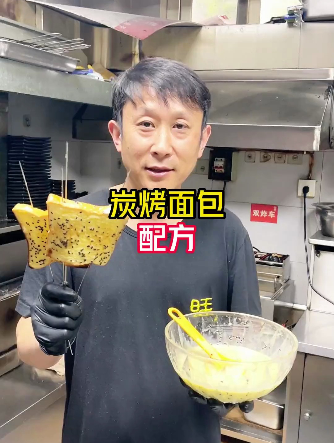 烧烤店里的面包片受年轻人喜欢,是因为他们偷偷放了这几个调料!