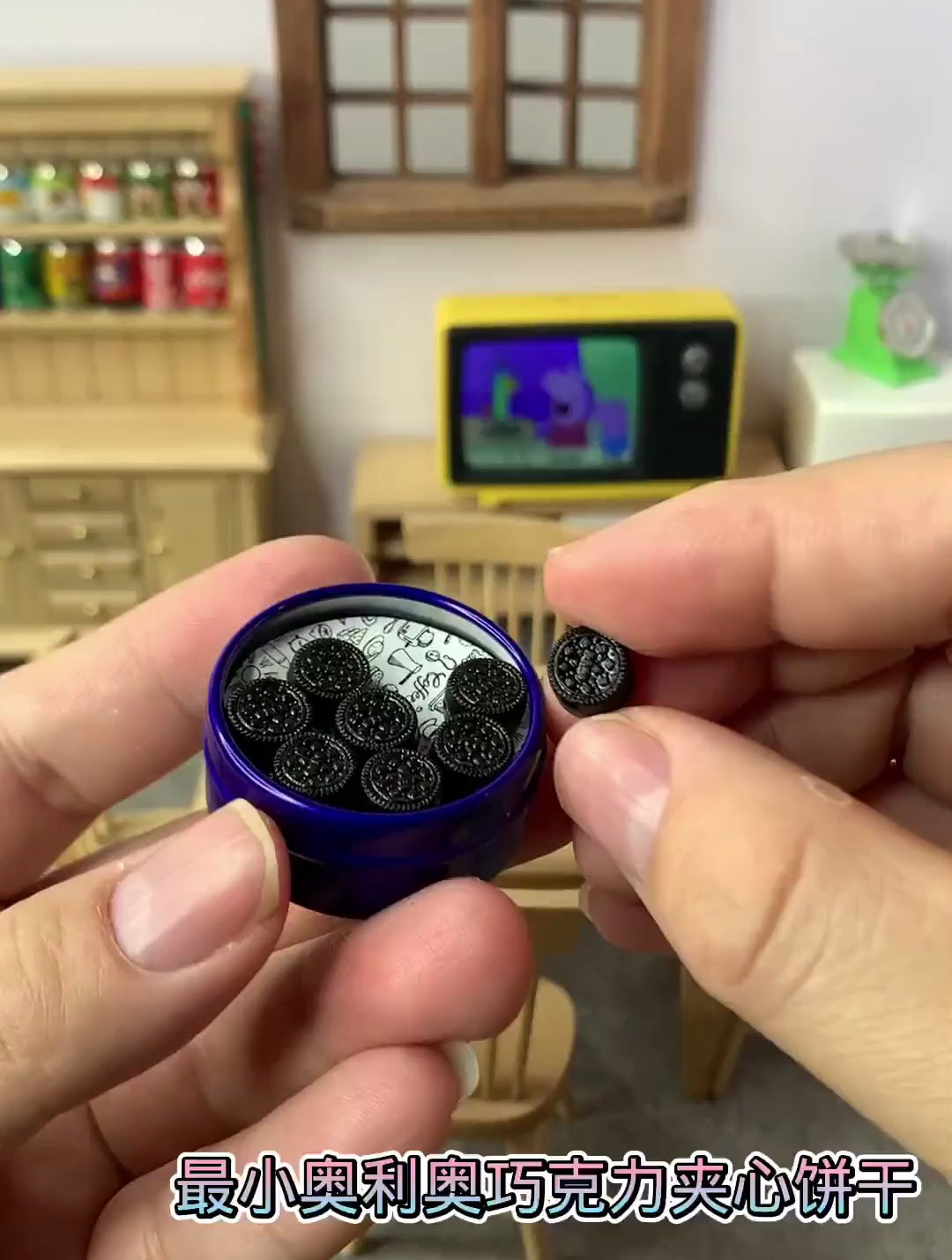 迷你食玩最小奥利奥巧克力夹心饼干!