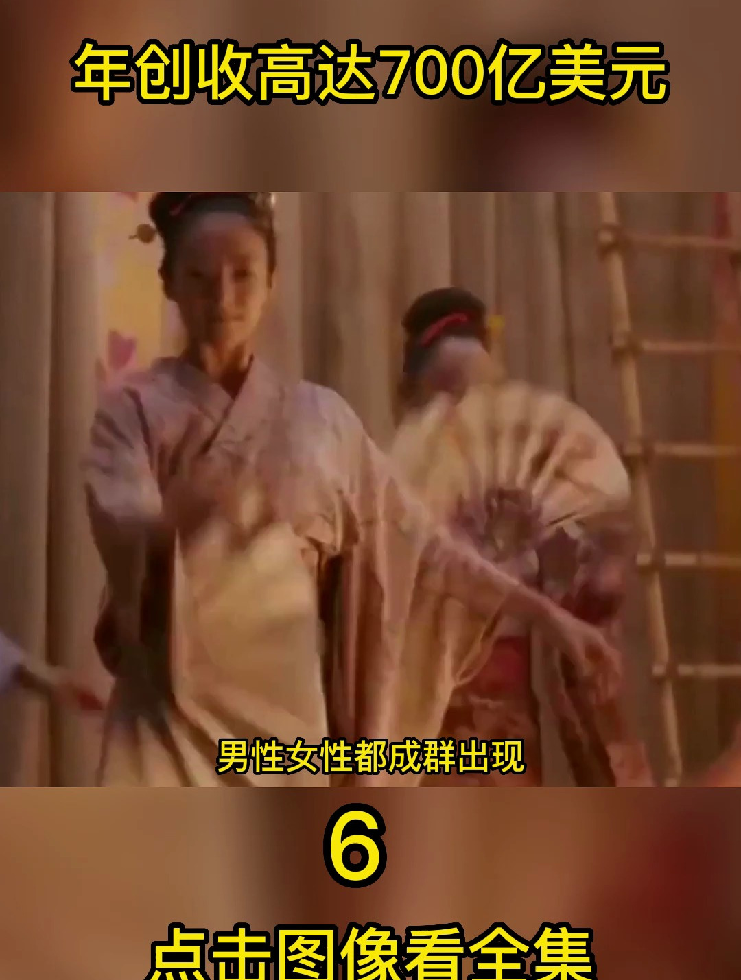 日本sq业为啥如此发达?年创收高达700亿MY,日本Z大G媒主动下场6