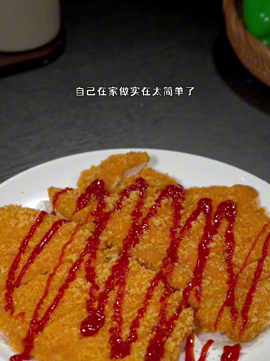 孩子喜欢吃炸鸡排,自己在家做真的很简单,又酥又脆,干净又放心