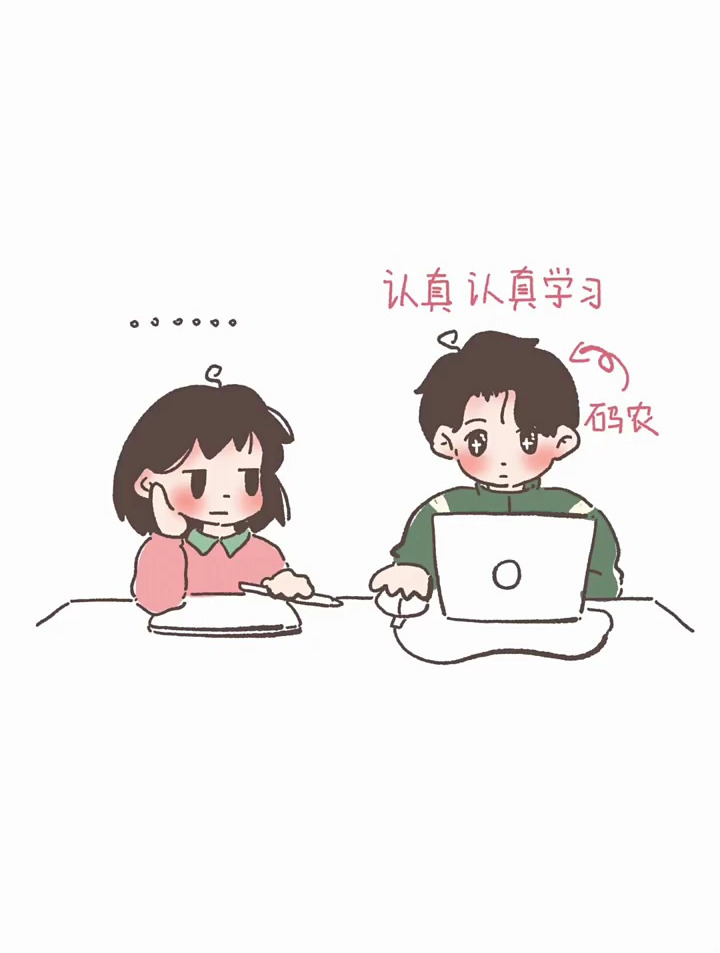 你是什么味道我想尝一下超甜动漫情侣头像