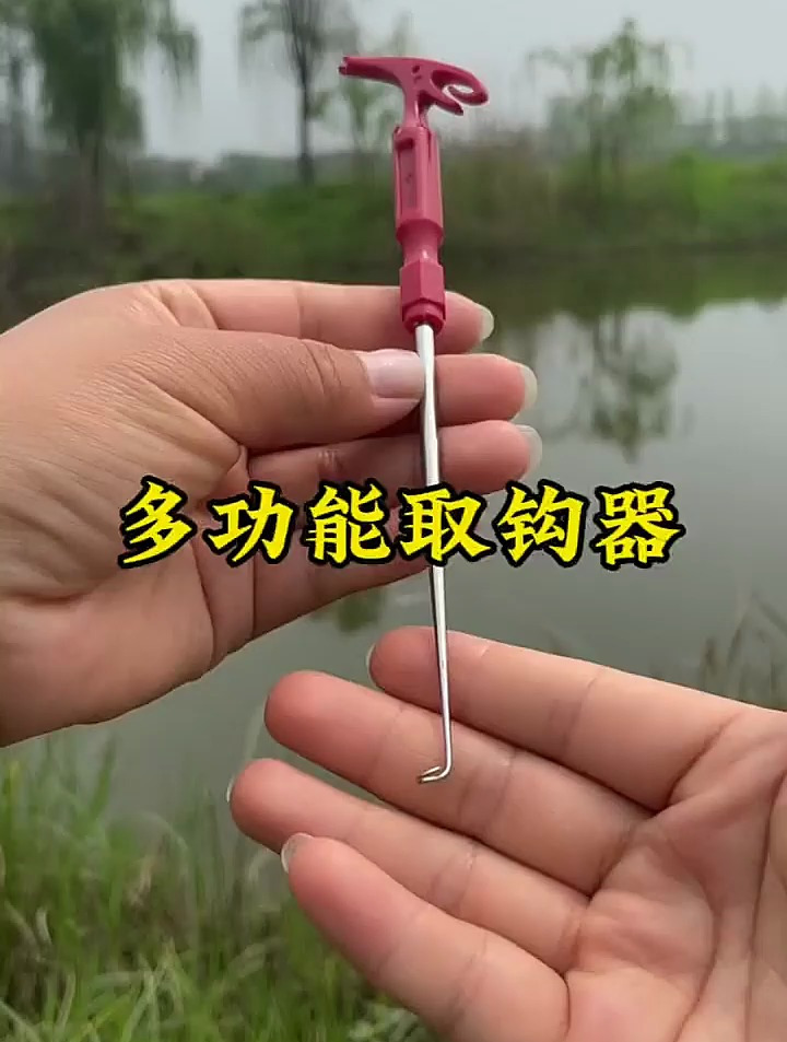 取钩、绑钩、打结三合一,多功能取钩器,钓友们必备好物!