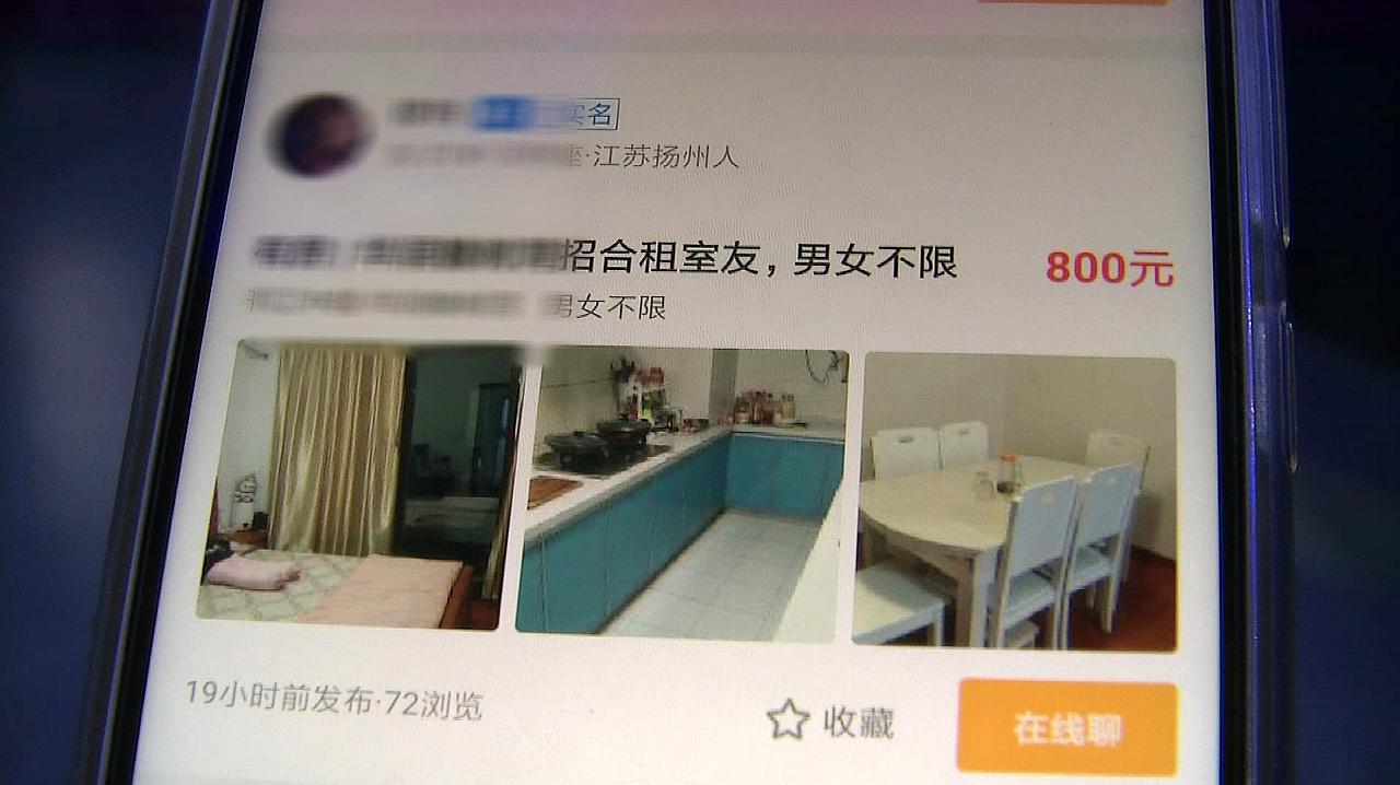 [图]合租公寓遇渣男 单亲妈妈被骗惨