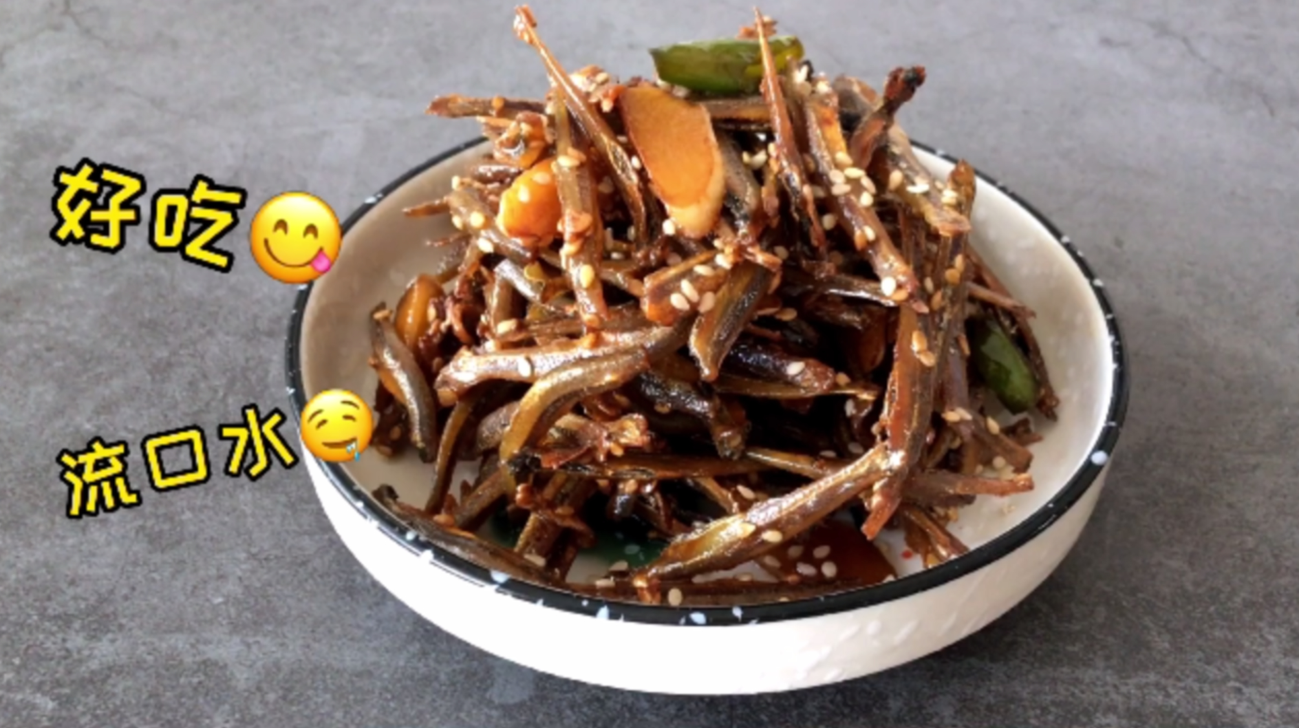 朝鲜族蒜片炒小银鱼来喽 口感香香的 做法简单吃起来特顺口