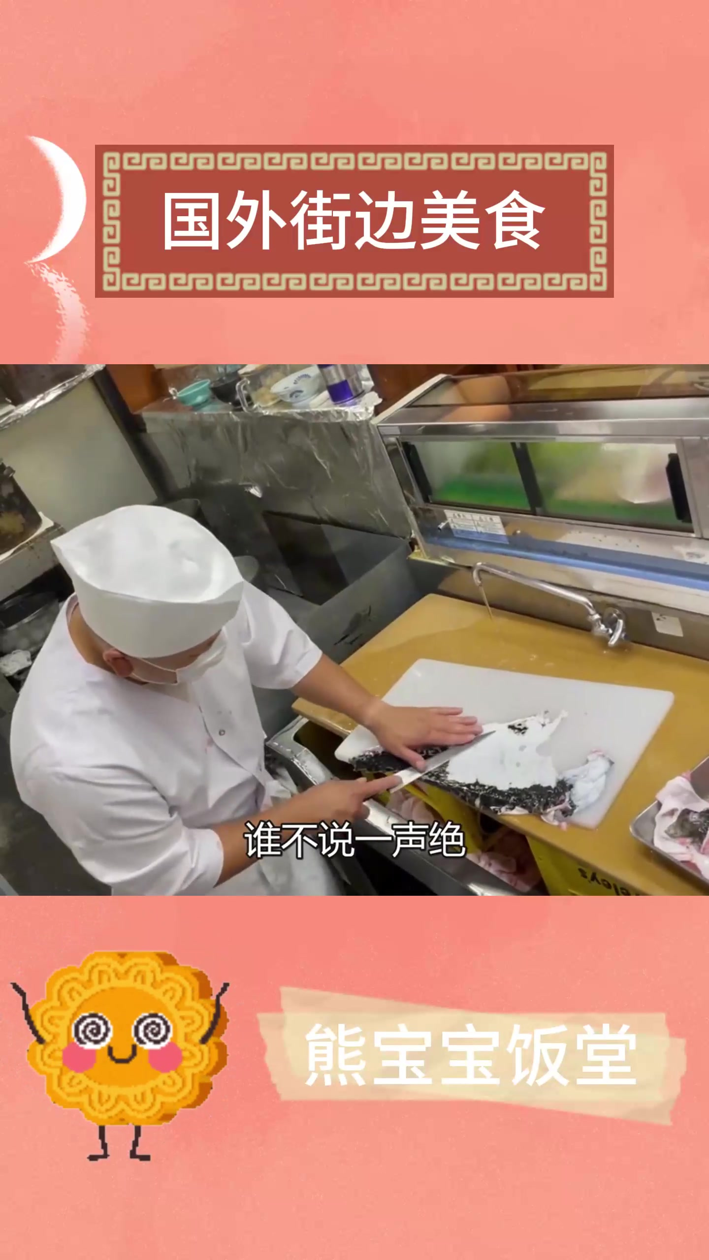 国外街边美食,特色美食,让味蕾来一次大挑战