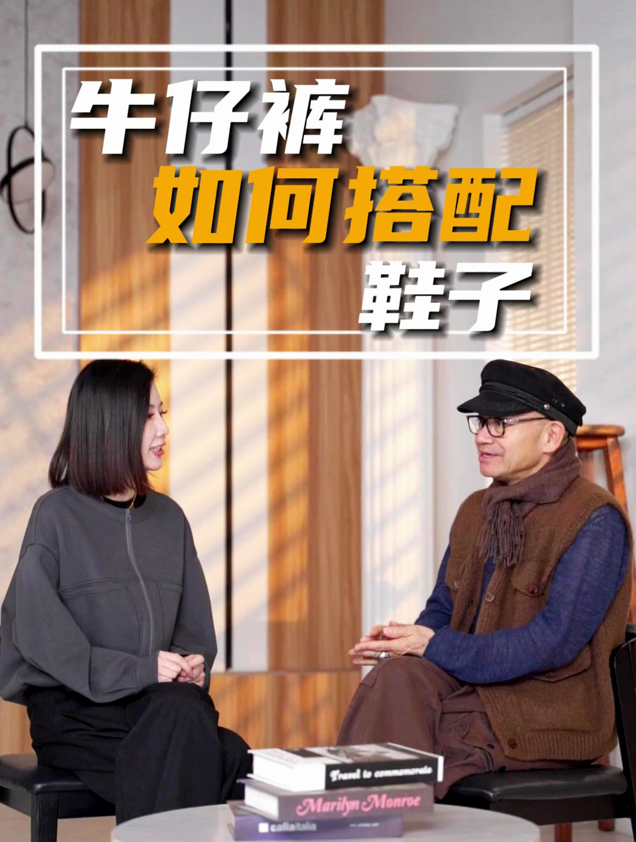 成熟女性变时尚，牛仔裤搭配鞋子很重要