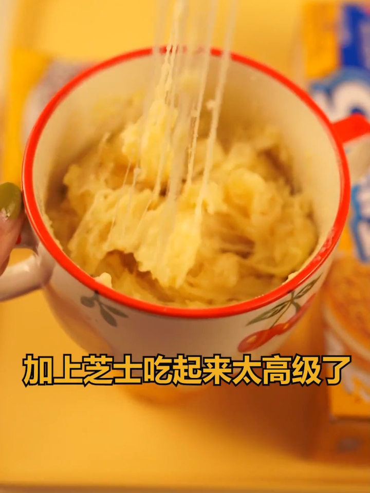 今天的黄色便利店局 薯条焗芝士真的yyds