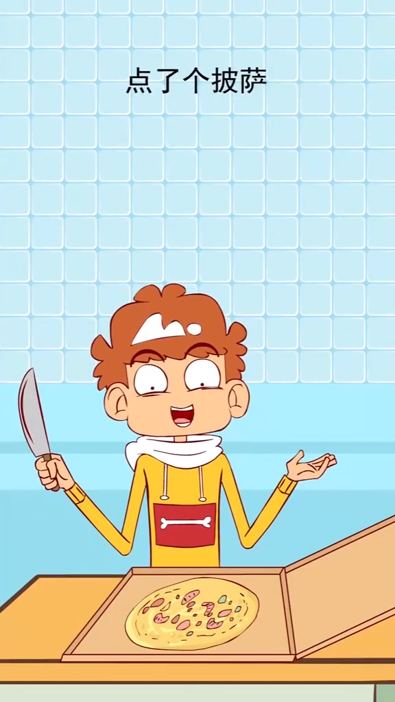 阿衰买了个披萨切给全班同学吃?