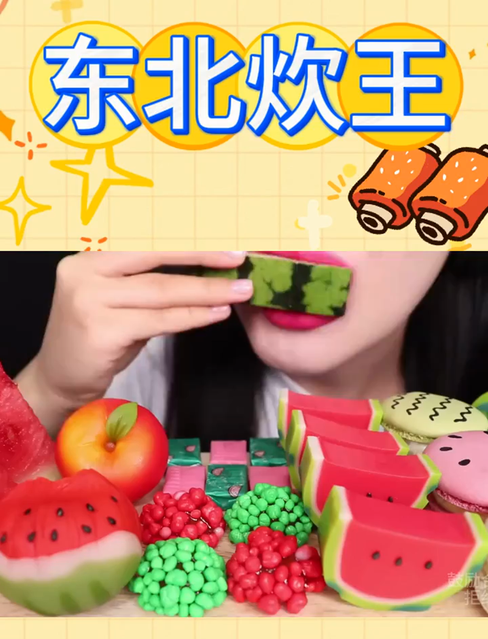 西瓜奶昔轻语,YOKAN果冻与水果年糕的甜蜜邂逅