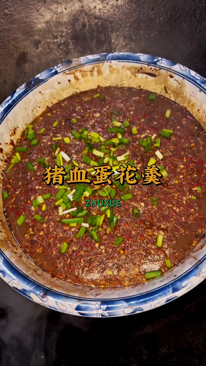 猪血的一百种吃法
