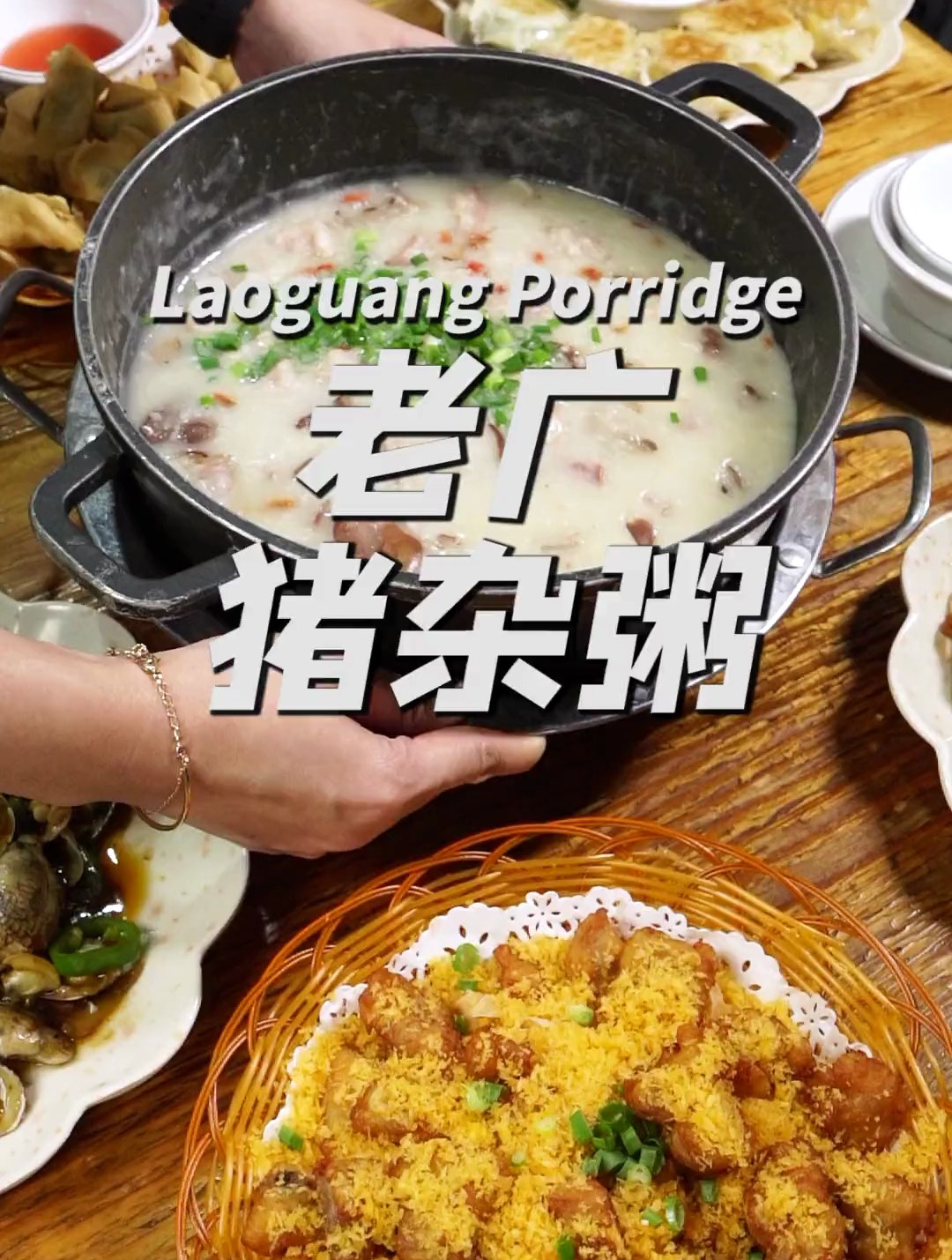 街坊挚爱的猪杂粥,火足7年,明星富豪都齐齐打call!