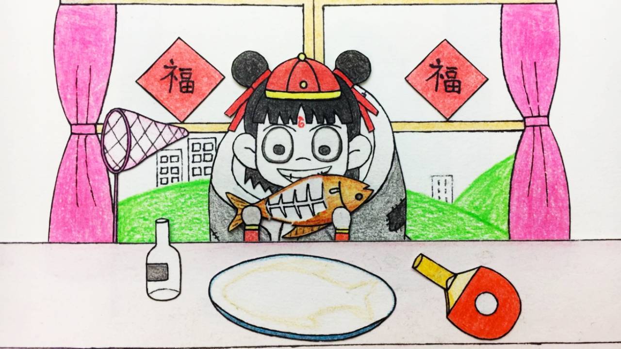 手绘定格动画：小哪吒吃烤鱼，吃饱了再去打乒乓球
