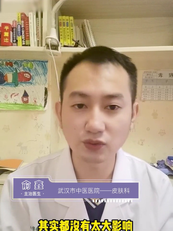 脖子上的小肉瘤是怎么来的?