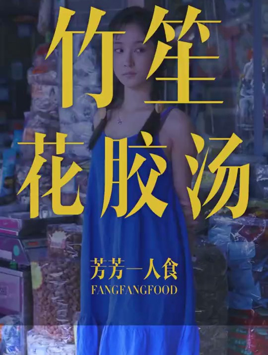 入秋只是一场仪式感,煲个靓汤庆祝一下吧
