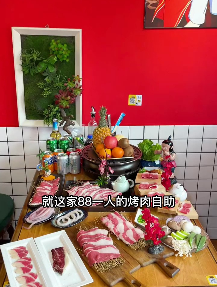 喜欢吃烤肉的一定不要错过这家!