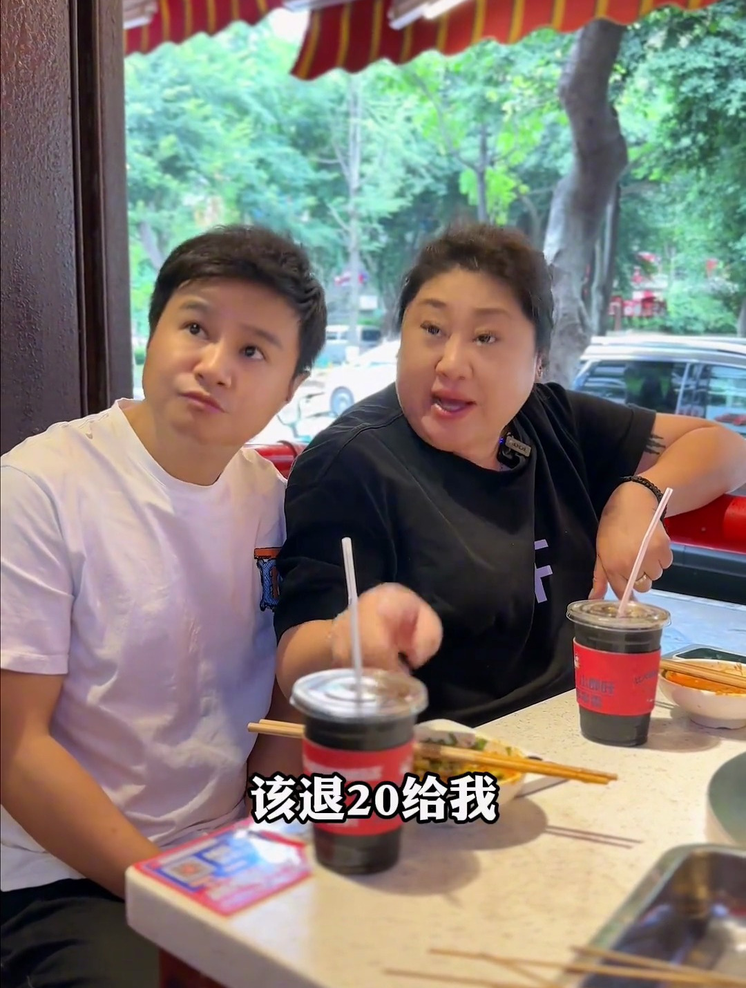 问题来了最后那杯酸梅汤我花了多少钱1