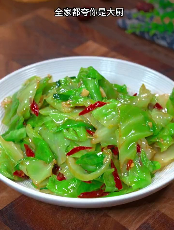 一看就会的手撕包菜