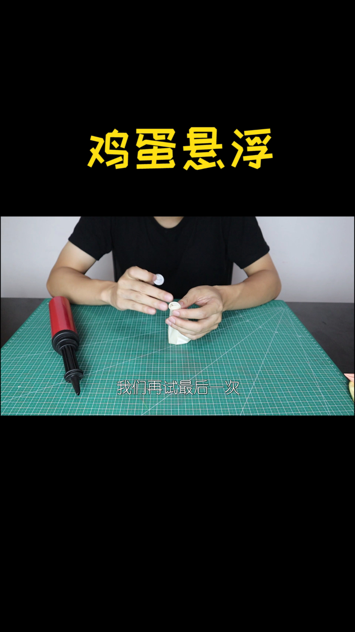 在一杯水中放几勺食盐,就能让鸡蛋浮起来,这是真的吗?